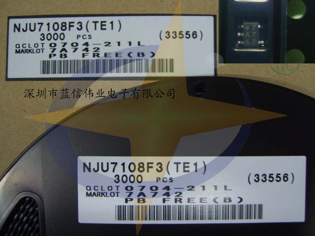 现货供应NJU7108F3低功率、低失调电压超小型单路C-MOS比较器