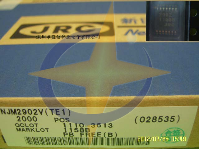 现货供应NJM2902V四路单电源运算放大器-JRC授权代理商