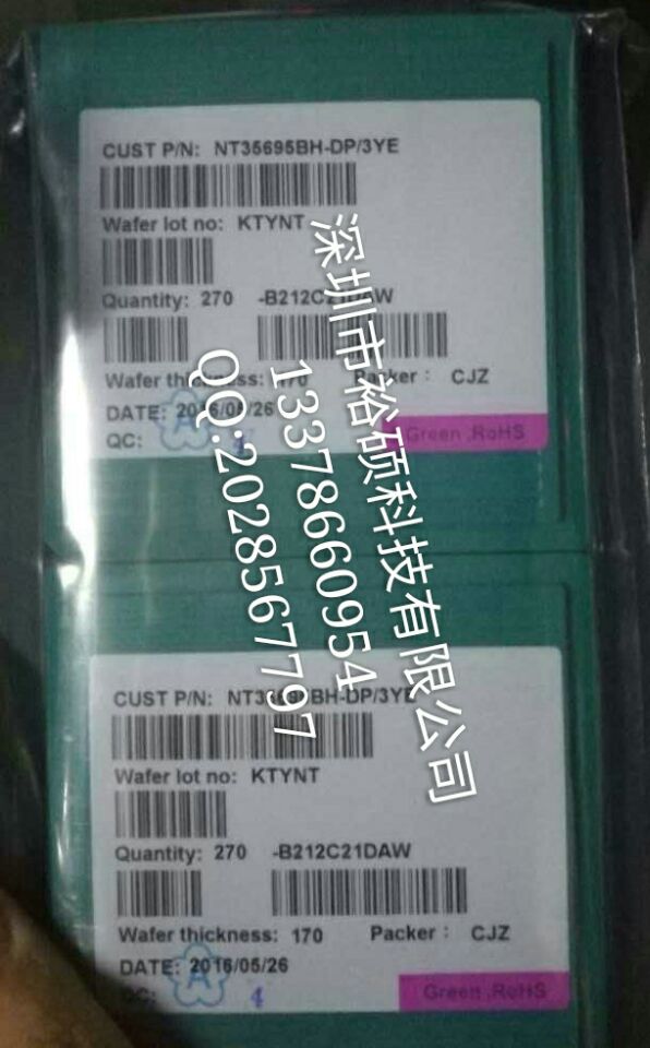 һӦӽIC NT35695BH-DP/3YEȫԭװֻ
