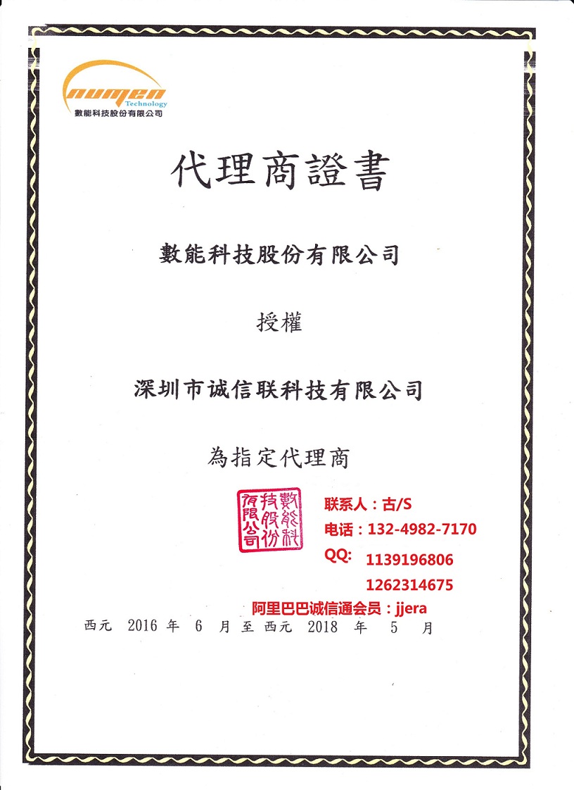代理台湾数能NU501恒流1Cxx- 15~150mA