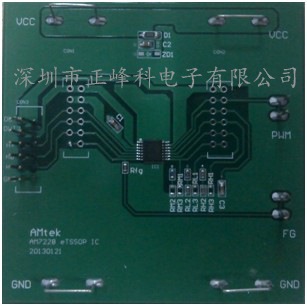DC FAN驱动芯片AM7228,供应AMTEK晶致原装驱动IC--AM7228