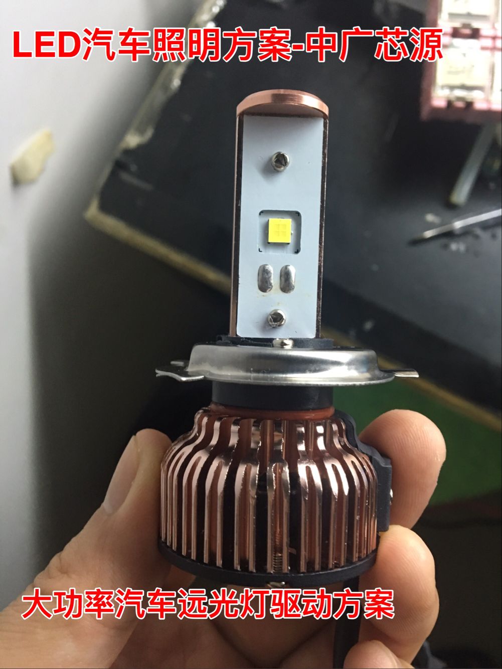 电压12-160V输入5-24V输出最高1.5A电流输出