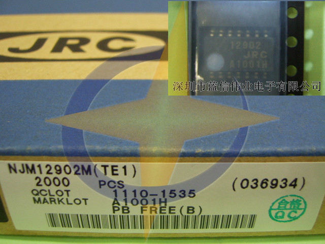 !NJM12902MNJM12902VԴ·Ŵ-JRCȨ