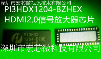 PI3HDX1204-BZHE HDMI 2.0ӿIC
