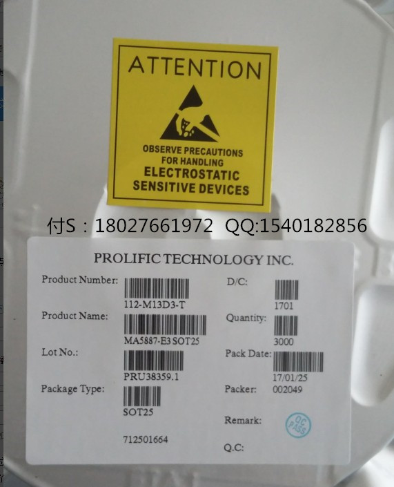 MA5887奇岩USB智能识别IC一级代理