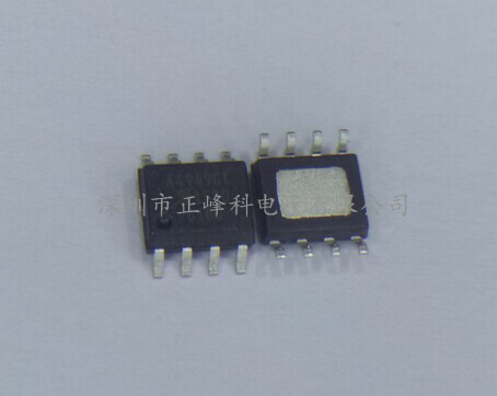 Allegro三相无传感器正弦风扇驱动IC -A4949