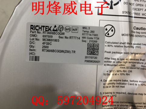 RT3606BCGQW