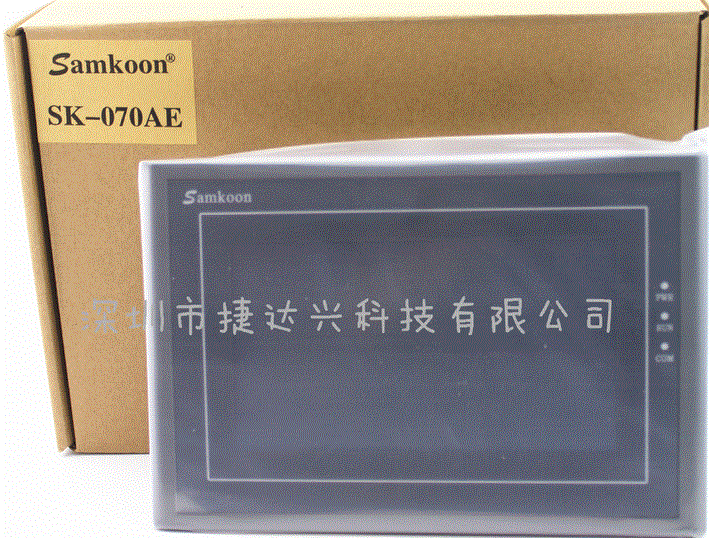 深圳人机界面 SK-070AE触摸屏 保修一年经济款7寸屏