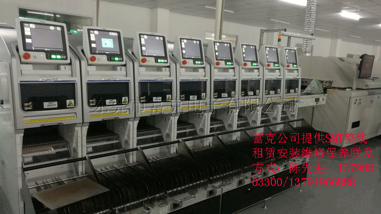 生产设备中富士NXT M3S M6S模组贴片机租赁或销售