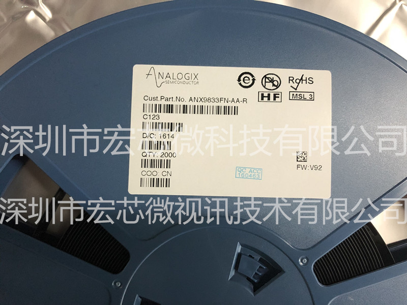 ANX9833FN-AA-R