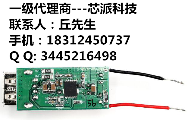 曦威总代理集成QC3.0快充协议+TYPEC方案NT3885