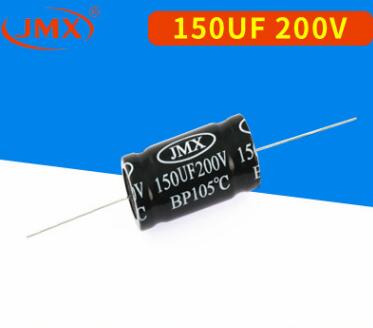 高端汽车音响电解电容150UF200V