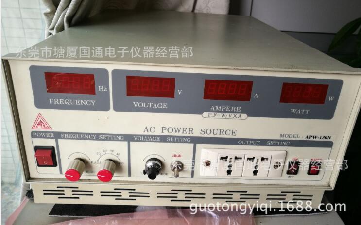 Ӧ APW-130N ACѹԴ