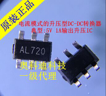SD6271一级首鼎 锂电池3~4.2V输出5V1A移动电源升压IC