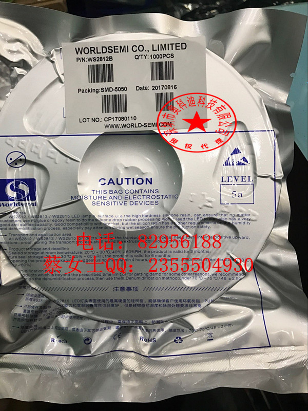 WS2812B内置芯片智能外控集成LED光源 广告幻彩KTV