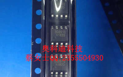 台湾昌旸 LED电源驱动IC SQ9910