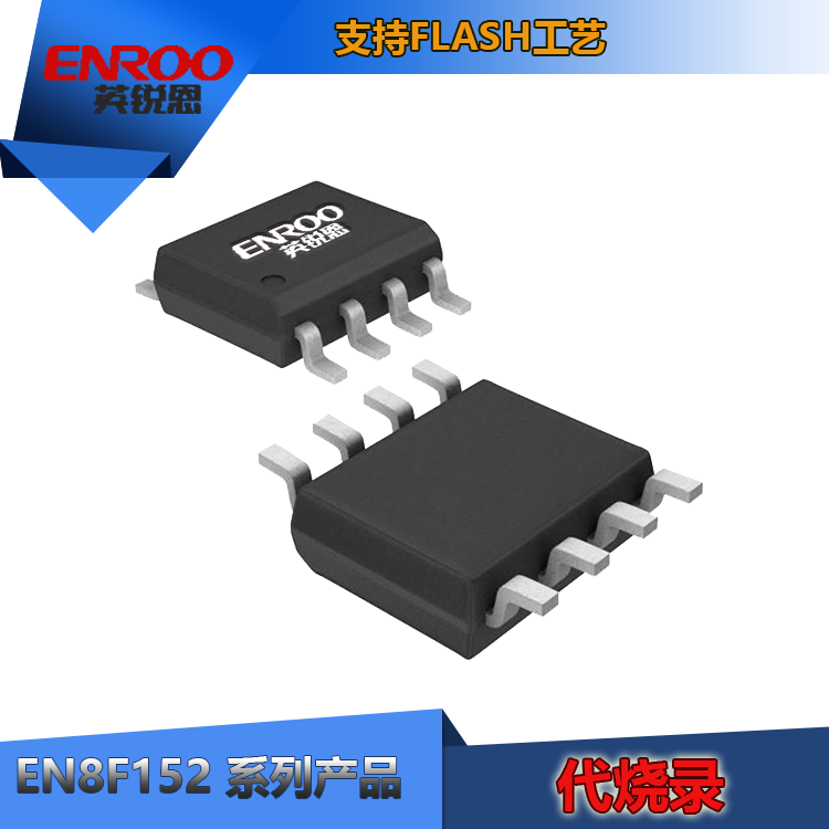 㶫8λƬENROOEN8F152רҵоƬ