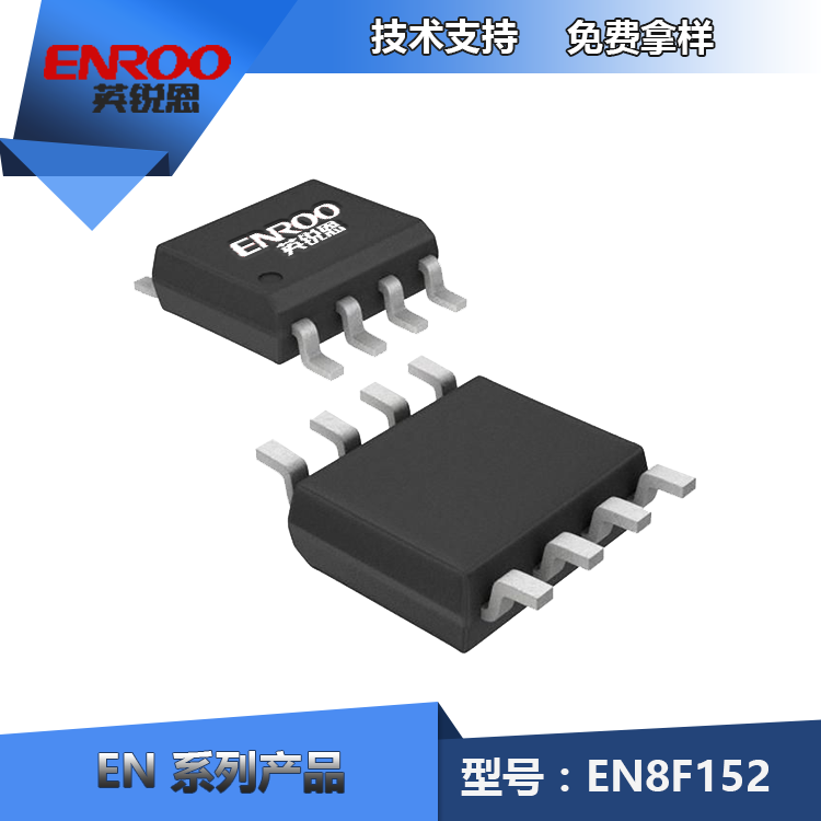 еƬENROOEN8F152רҵоƬ