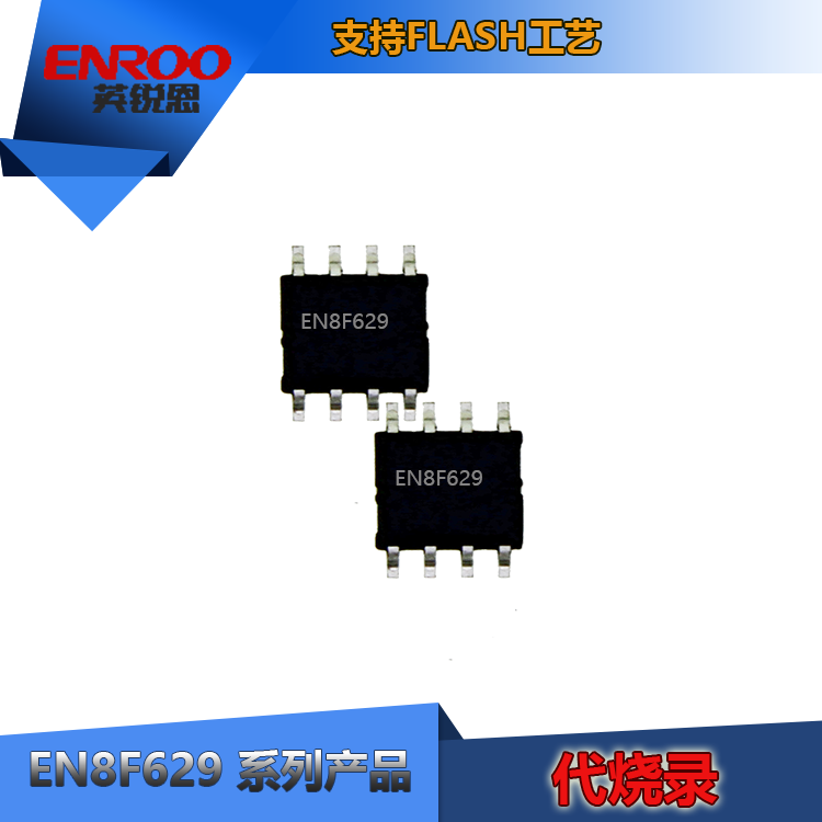 㶫8λƬӢEN8F629ȫPIC12F629,PIC12F629-I/SN,PIC12F629-I/P