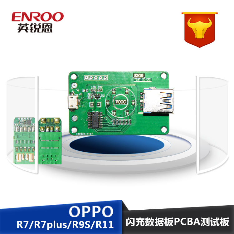 OPPO߰PCBAӦӢEN16Ƭ