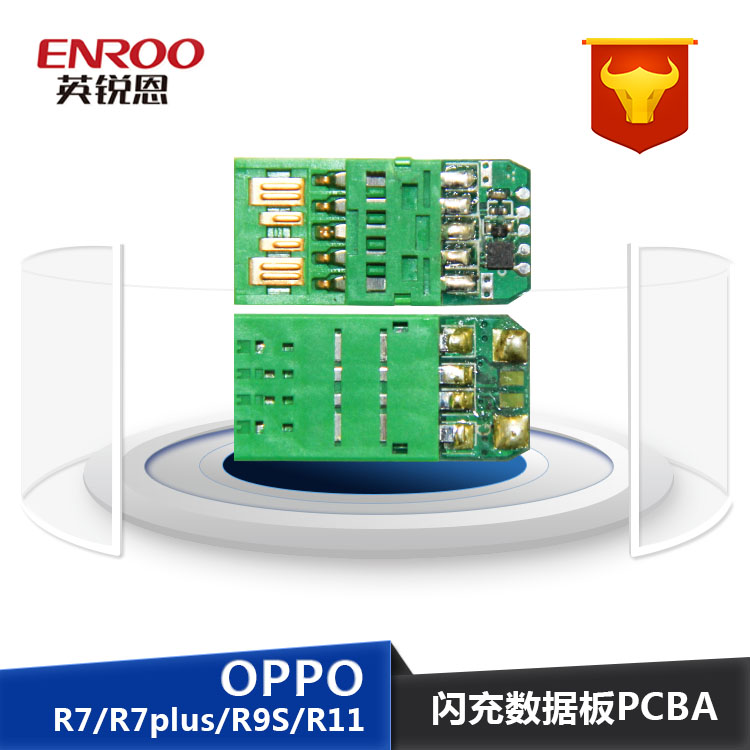 OPPOVOOC߰PCBAӦEN16λƬ