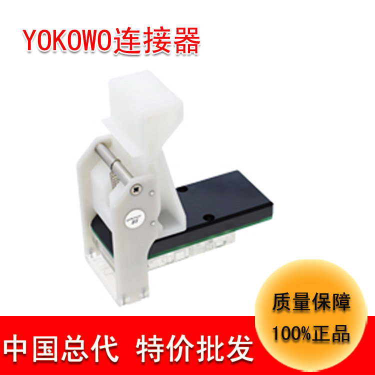 YOKOWOԼBBSP-040-10Ƶ÷