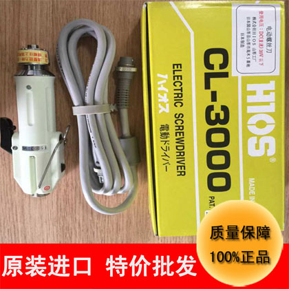 ձhios綯˿cl-3000Ť΢ֳֵ綯˿