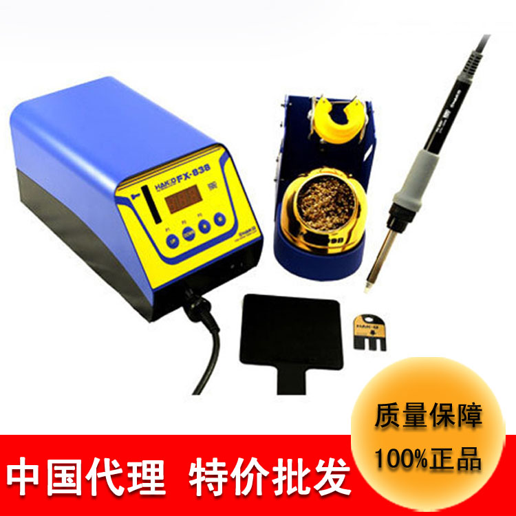特价批发深圳白光电焊台FX-838智能温控数显无铅恒温电烙铁焊台