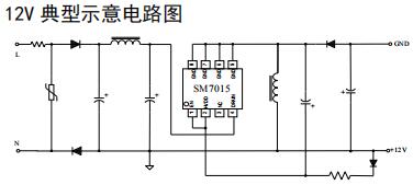 PWM控制方式非隔离IC SM7015高性价比方案