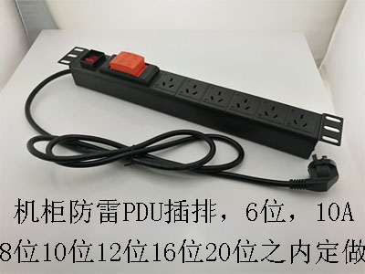 机柜电源防雷PDU保护器(SPD )XY-PDU6/10A XY-PDU8/16
