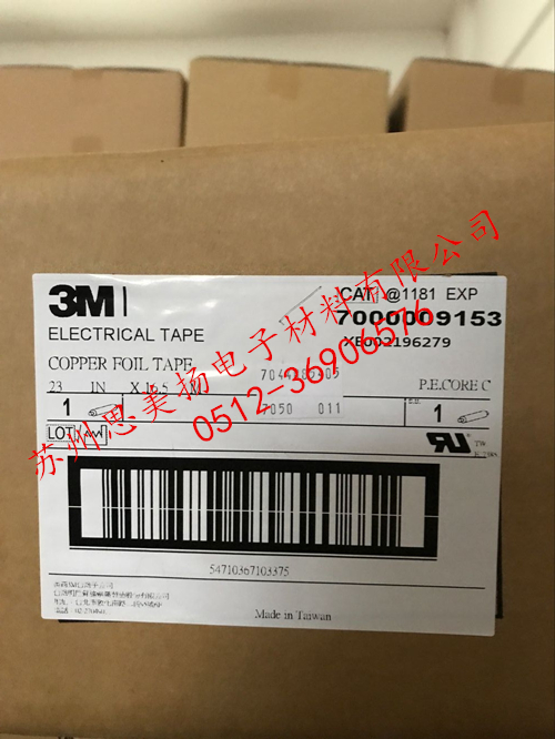3M1181ͭ ˫浼3m1181ͭ