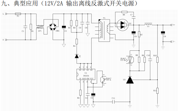 符合6级能效标准离线式电源控制芯片深圳DK224