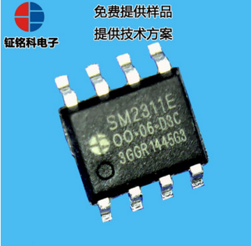 深圳可控硅调光单通道恒流驱动控制芯片SM2311E方案