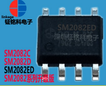 2段通道SM2212EA高压线性恒流ic投光灯方案