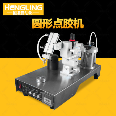 企石点胶针头点胶机,东坑点胶针头滴胶机,常平点胶针头打胶机