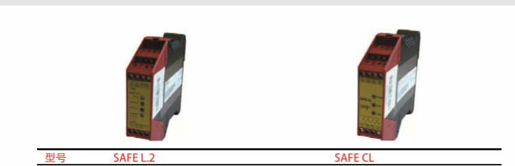 原装正品进口RIESE继电器SAFE2.1 AR9657.2000 safe 2.1