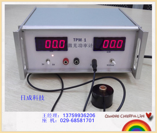 便携式全波段功率计