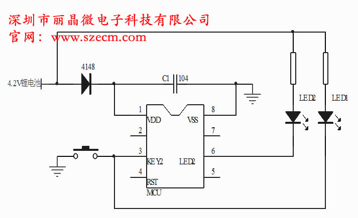 供应单片机定时IC芯片5分钟定时ICsop-8封装-深圳市丽晶微电子
