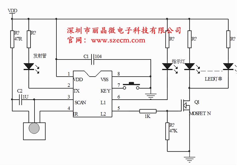 供应人体红外感应控制IC芯片sop-8深圳市丽晶微电子