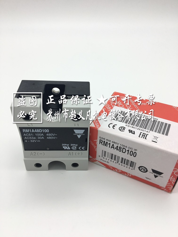 瑞士佳乐CARLOGAVAZZI固态继电器RM1A48D100