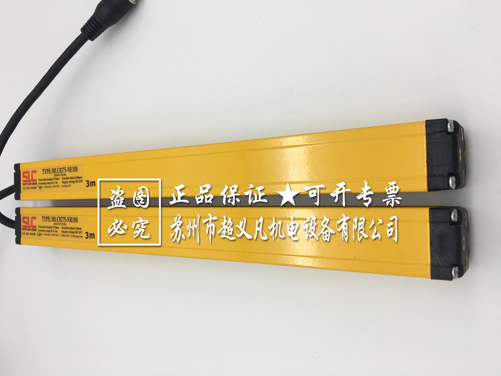 全新原装正品德国施格安全光幕30LC0275-N10S(30LC0275-NE10S,30LC0275-NR10S)