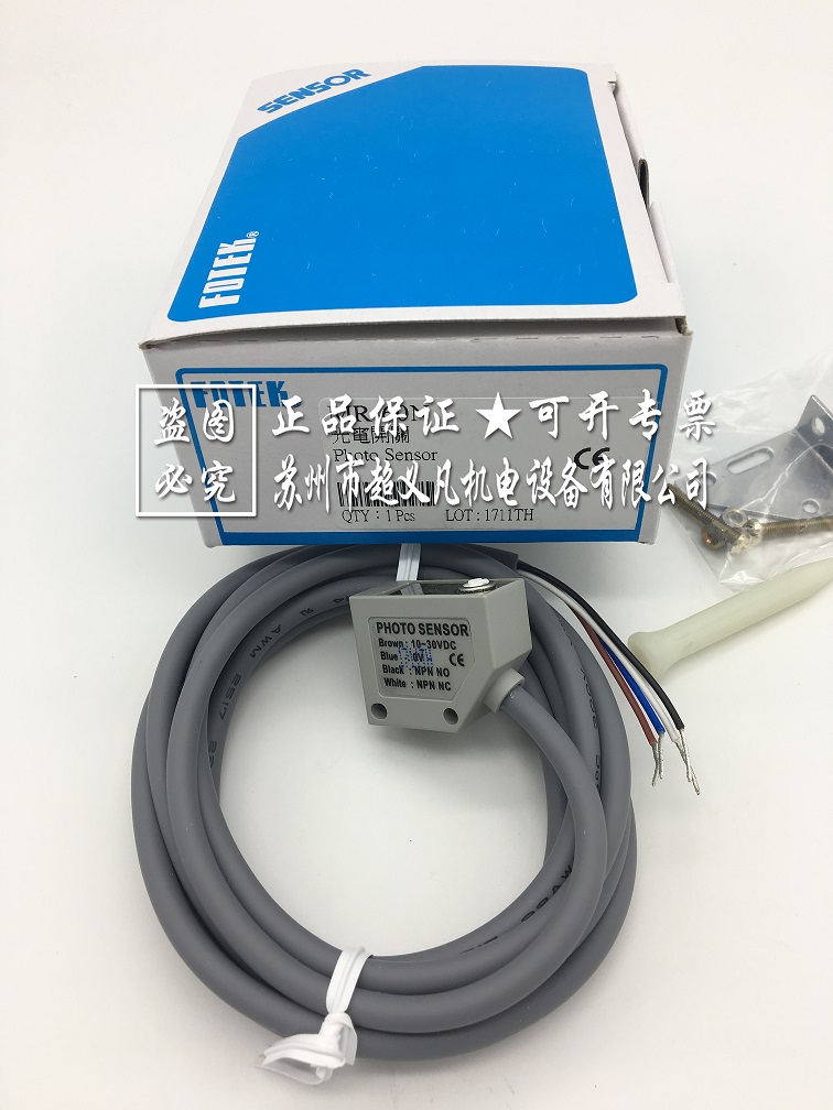 台湾阳明FOTEK光电传感器MR-60N