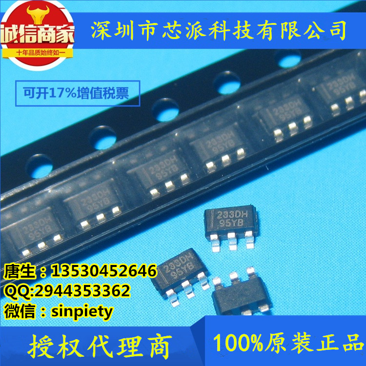 Ӧ233DH  ָIC