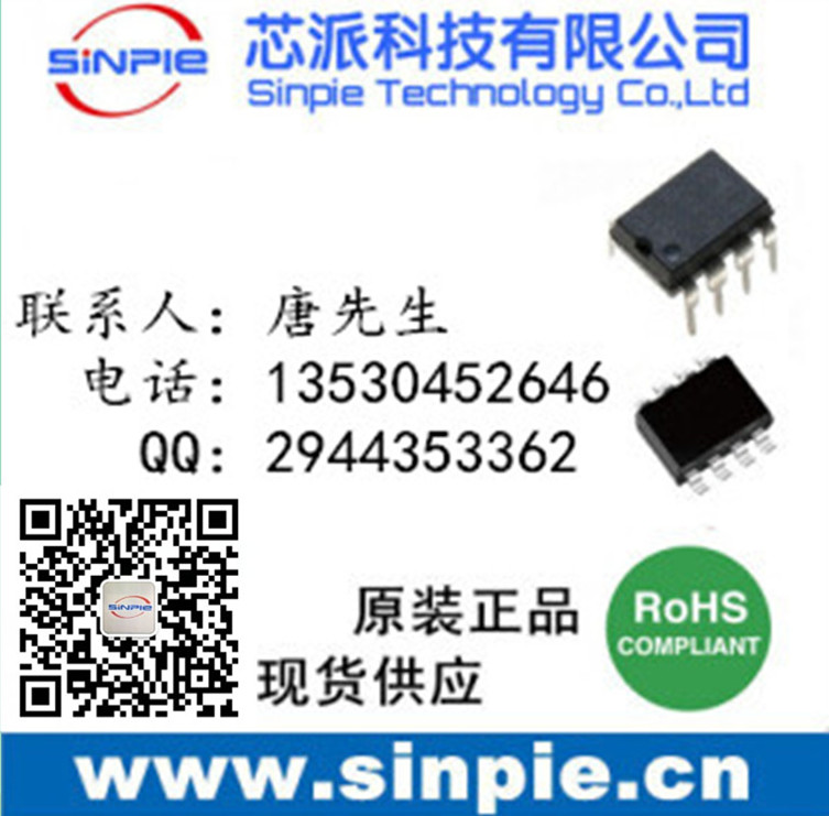 12v至28v转12v升降压电源芯片