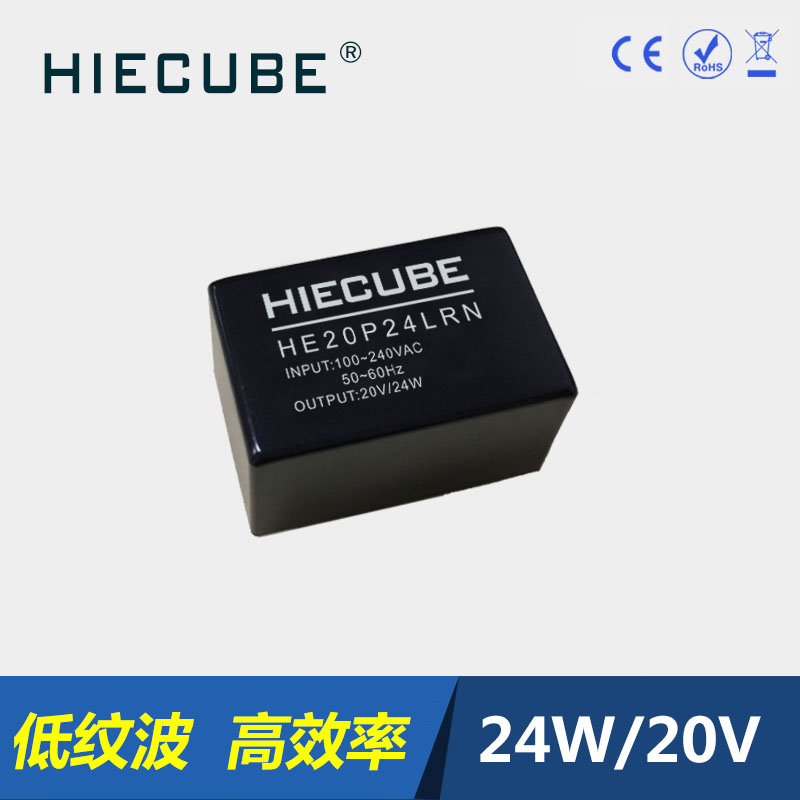 低纹波220V转20V1.2A隔离AC-DC电源模块