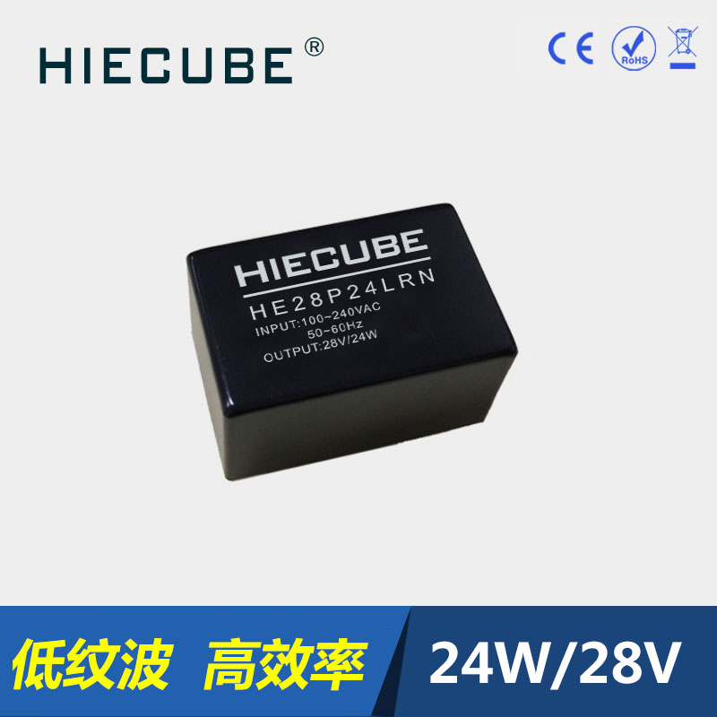 通讯电源模块220V转28V低功耗低纹波