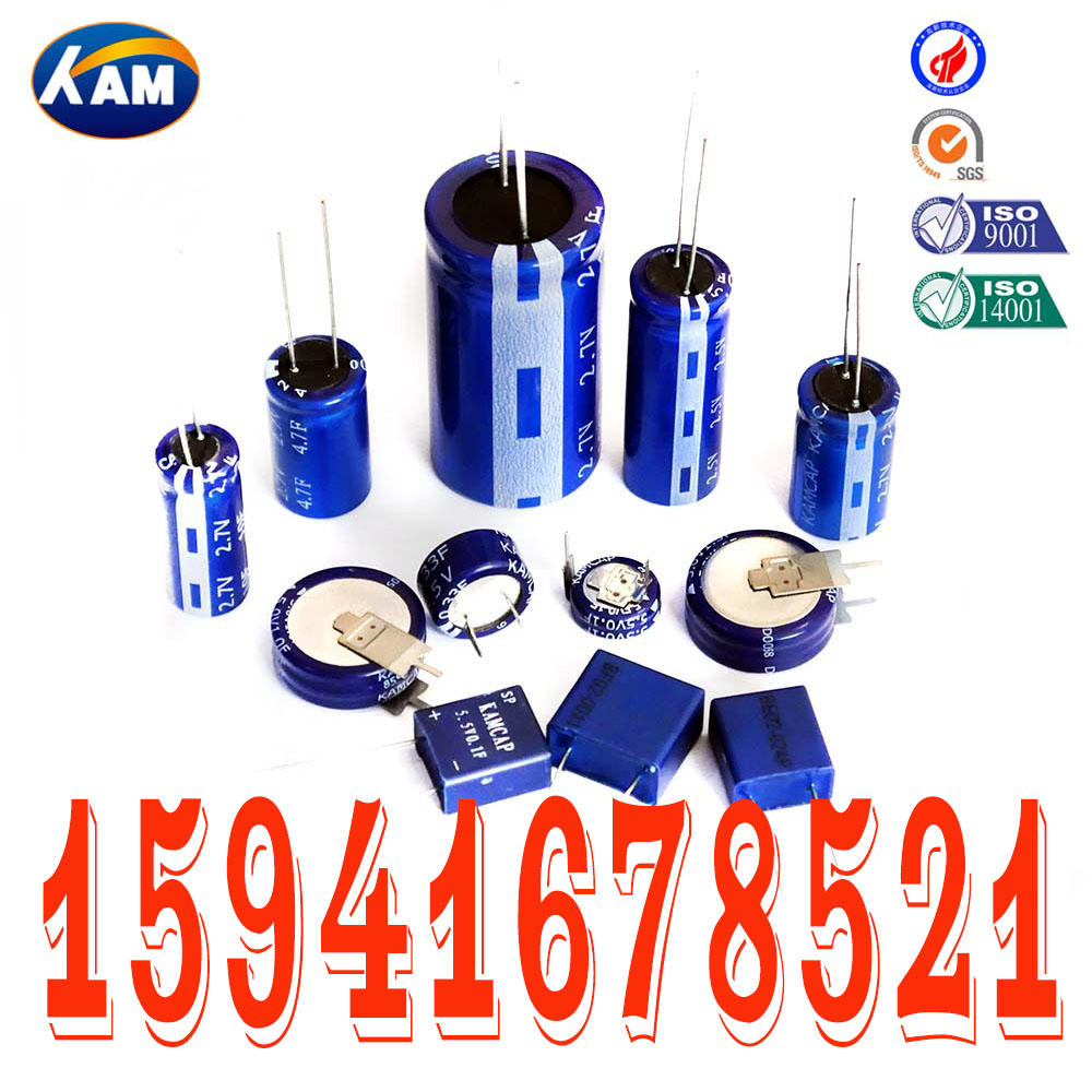 KAMCAPƷƳֱ2.7V1F