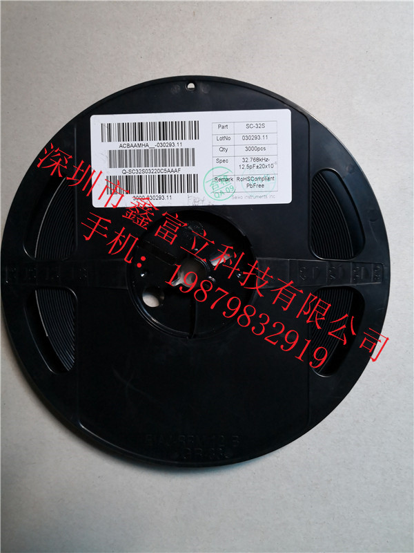 MC-146,FC-135,FC-12M,SSP-T7-F,SC-32S,SC-20S晶振全系供应
