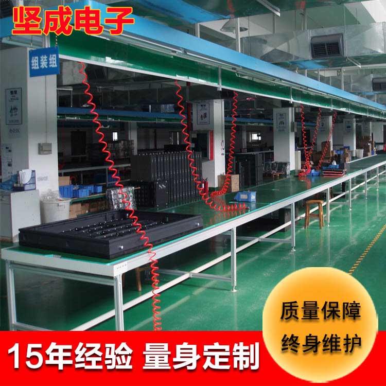 广州流水线定制坚成电子铝型材流水线BLN05电器PVC全自动化生产线