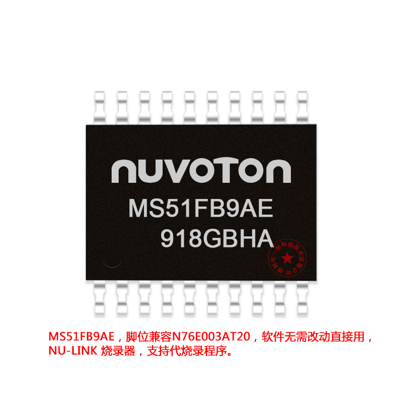 MS51FB9AE TSSOP208bit MCU, N76E003AT20ԭװؼ!